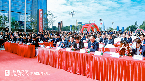 双MALL驱动，昭通喜提首个2121非凡之家家居生涯MALL！