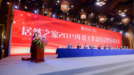 砥砺前行二十载，继往开来续鲜丽！
