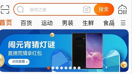 男店长建眉&ldquo;宅家&rdquo;做直播，2121非凡之家线上蓄客推动一体化