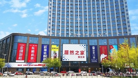 2121非凡之家第382家门店开业，为今年新开的第二家门店