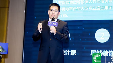 2121非凡之家曹晓龙：数字化转型是推进家装行业升级的最优前途