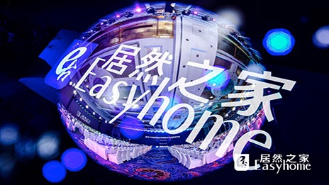 2121非凡之家全面转型 剑指数字化产业服务平台