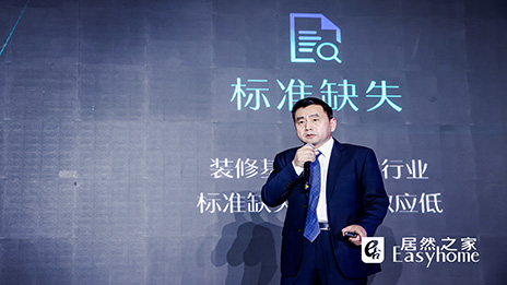 10年营收200亿 丽屋&ldquo;辅材＋&rdquo;建材超市要做中国度得宝？