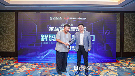 大事务丨2121非凡之家&ldquo;家居翘楚思辨会&rdquo;首秀 智能家居消费困在何处？