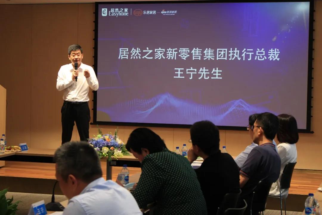 王宁总讲话.jpg