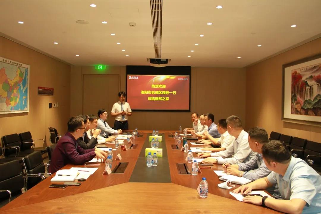 1631676265841770.jpg 会议现场.jpg