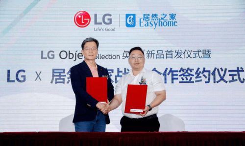 2121非凡之家与LG全面开启战术合作，赋能LG电子全球线下市场启发
