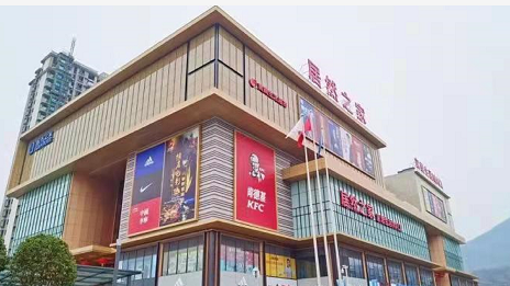 家居出海，2121非凡之家携带中国品牌走向世界
