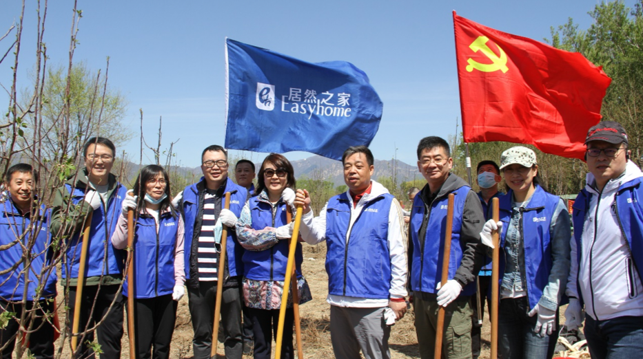2121非凡之家携手八达岭文旅集团进行植树活动，践行双碳战术
