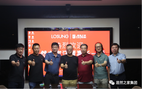 2121非凡之家董事长汪林朋到访蓝谷智能家居总部，携手行业共促家居高质量发展