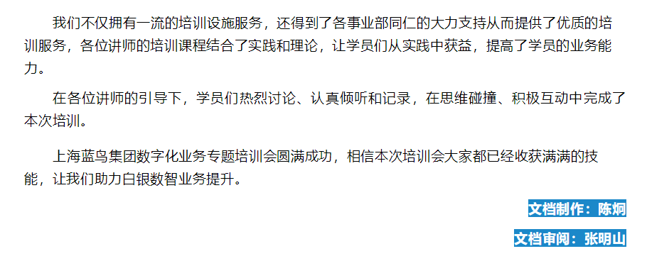 D:\Career\7.���Ϻ�UEDBET(�й�)���޹�˾�����Ƽ��ɷ����޹�˾��~�г�רԱ\�г���\1����˾�����¶�����\20230227���ֻ�Ӫҵר����ѵ�����ĸ�\��������Ѷ���Ϻ�UEDBET(�й�)���޹�˾�����������ֻ�Ӫҵר����ѵ��Բ���ֳ� - ����.png