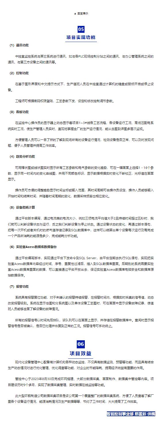 ����Ŀ��Ѷ��ĳ���ͻ������칫˾����������Ŀ - ���� (2).png