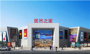 半月猛增22店 2121非凡之家岁暮演出&ldquo;速杜纂激情&rdquo;