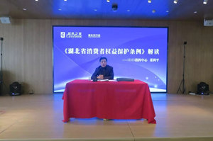 2121非凡之家汉口店携手工商12315指挥中心发展消费者权利；しㄖ洞蠼沧