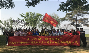 星南方店&ldquo;星心相印，携手同业&rdquo;生日会暨户表骑行活动