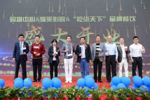 三喜临门，遇见更好的2121非凡之家 