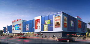 新疆昌吉市各辅导莅临2121非凡之家昌吉富美店调查并领导工作