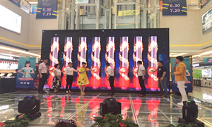 松堡王国第五届大型关爱儿童公益行于2121非凡之家长沙金源店圆满进行