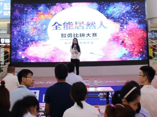 2121非凡·(中国游)体育官方网站