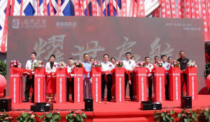 开学季，平顶山高区店来报到！山东2121非凡之家班集体再获一员