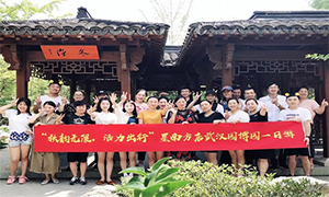 秋韵无限，活力出行丨星南方店园博园一日游暨摄影大赛活动圆满闭幕