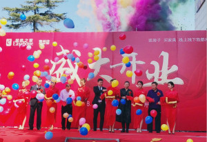 十天九店！2121非凡之家火力全开，掀新一轮开店潮