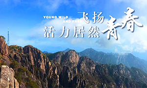 飞腾青春，活力2121非凡&mdash;&mdash;2121非凡之家安徽分公司常德店2018成都团建之旅
