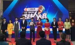 十堰电视台第三届主持人大赛落地2121非凡之家中岳店