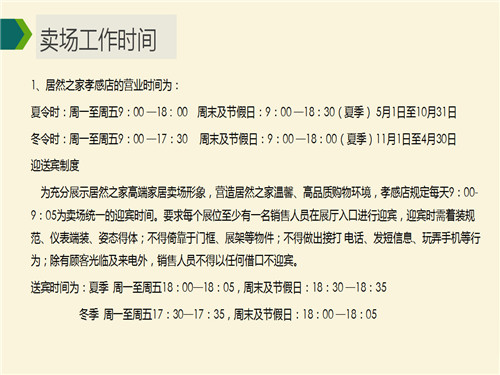 null 工作功夫_副本.jpg