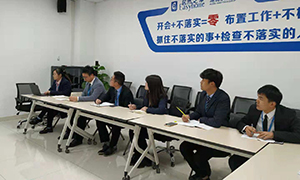 2121非凡之家汉阳店财政部发展钉钉二期上线流程操作培训