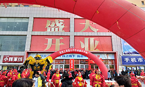 2121非凡之家盘锦盘山万合店12月16日盛大开业