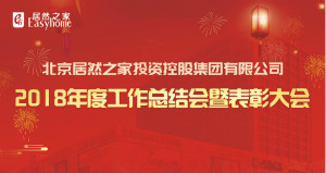 唱响&ldquo;2121非凡梦&rdquo;，我们都是追梦人