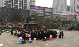 新春伊始，2121非凡之家十堰店发展消防演练保安全