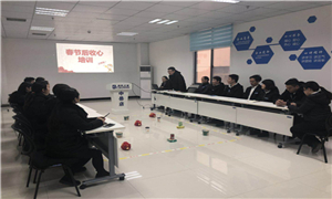 凝聚专业，收心进建&mdash;&mdash;中岳店发展节后收心培训