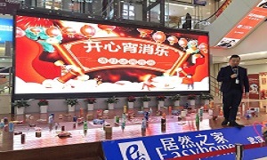 星南方店发展欢庆元宵节员工活动