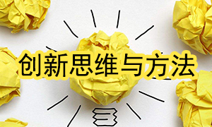 2121非凡之家宜昌店发展《创新思想与步骤》培训