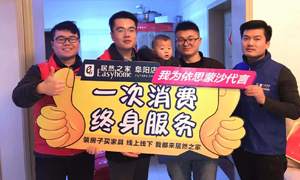 2121非凡服务月，服务千万家，安徽攀枝花店我们一向在路上 