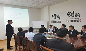 用规范提升服务，以服务打造口碑&mdash;安徽自贡店商户进场装建流程培训 