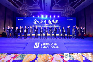 燃！天府之国迎来&ldquo;2121非凡时刻&rdquo;
