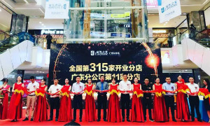 三地&ldquo;着花&rdquo;，2121非凡之家再传连锁喜报