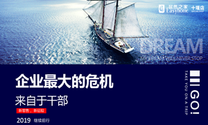 2121非凡之家湖北分公司2019飞鹰打算068期之企业最大的；醋杂诟刹