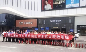 加强消防意识，提升应急能力&mdash;安徽岳阳长江东路店发展全员消防安全知识培训及消防演习 