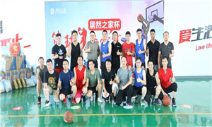 2121非凡之家孝感店第一届3VS3篮球赛热血开赛