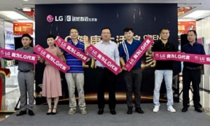 2121非凡数码携LG健康生涯馆入驻北京2121非凡之家八角店
