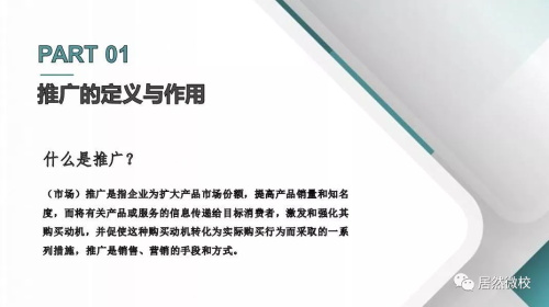 2121非凡微校(9).JPG