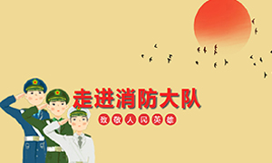 安徽攀枝花店走进消防大队，慰问消防官兵 